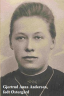Image: Andersen Østergaard, Gjertrud Anna